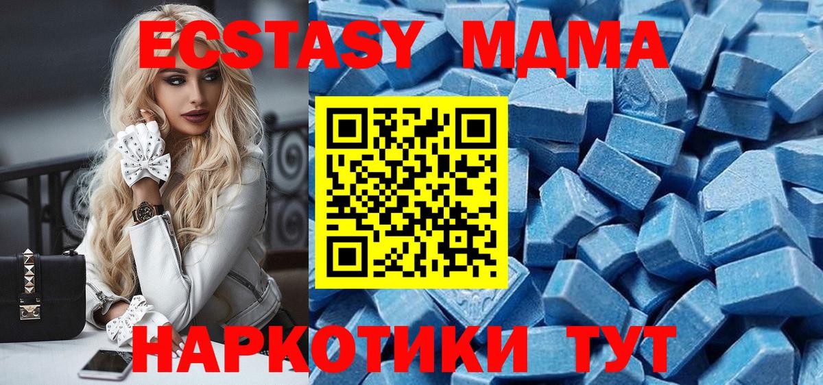 купить  сайты  гидра ONION  Ecstasy TESLA  Экстази  Липецк  Ecstasy диски  Вход с VPN 