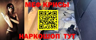 МДМА Комсомольск-на-Амуре