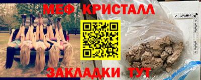 амфетамин Коммунар
