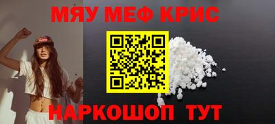 амфетамин Коммунар