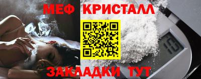 МДМА Комсомольск-на-Амуре