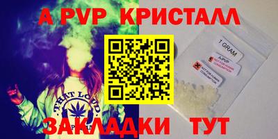 амфетамин Коммунар
