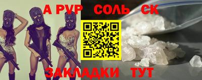 МДМА Комсомольск-на-Амуре