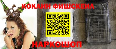 МДМА Комсомольск-на-Амуре