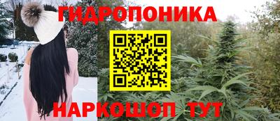 МДМА Комсомольск-на-Амуре