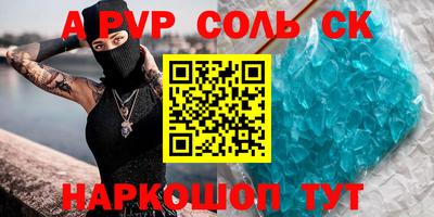 амфетамин Коммунар