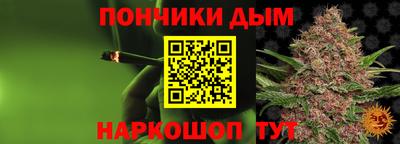 марихуана Конаково