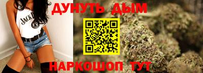 МДМА Комсомольск-на-Амуре