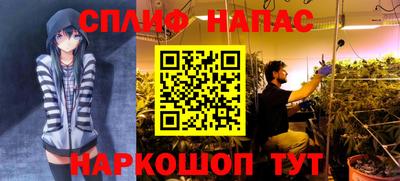 марихуана Конаково