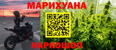 марихуана Конаково