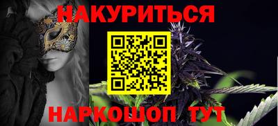 марихуана Конаково