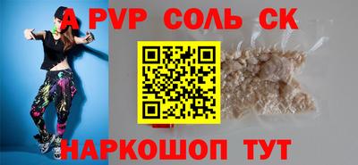 амфетамин Коммунар