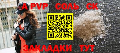 МДМА Комсомольск-на-Амуре