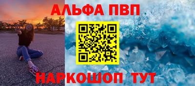 амфетамин Коммунар