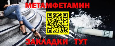 амфетамин Коммунар
