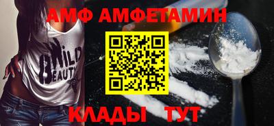 МДМА Комсомольск-на-Амуре