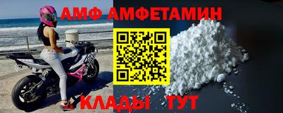МДМА Комсомольск-на-Амуре