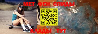амфетамин Коммунар