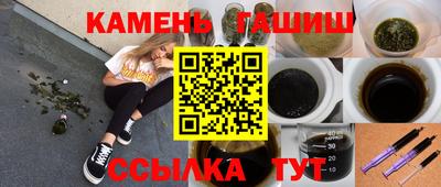 МДМА Комсомольск-на-Амуре