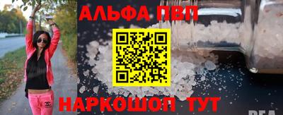 МДМА Комсомольск-на-Амуре