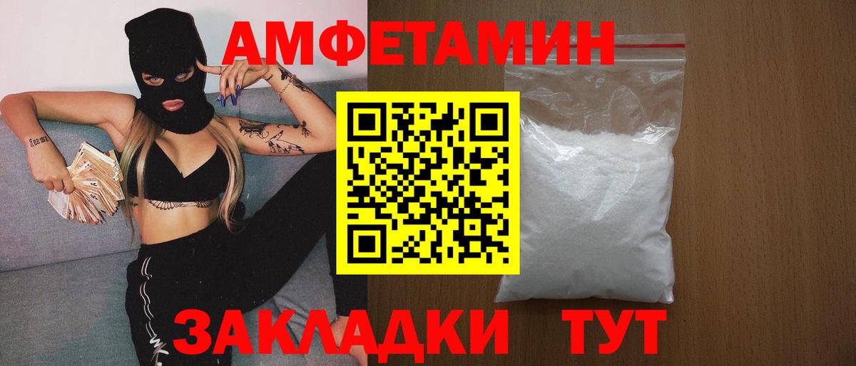Первитин витя Липецк