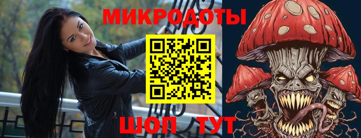 Псилоцибиновые грибы Psilocybe  Псилоцибиновые грибы ЛСД  Липецк  Вход с VPN 