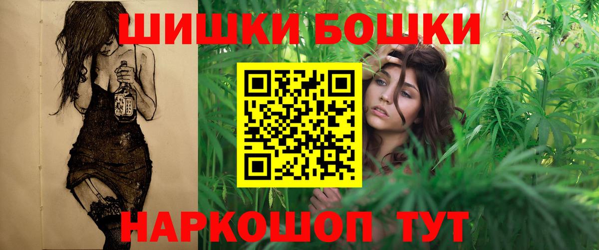 Канабис конопля  МАРИХУАНА LSD WEED  Липецк  Вход с VPN 